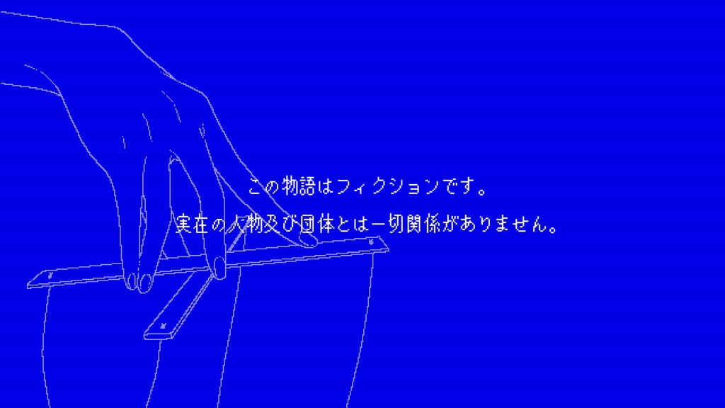 【エモクロアTRPGシナリオ】404 Not Found