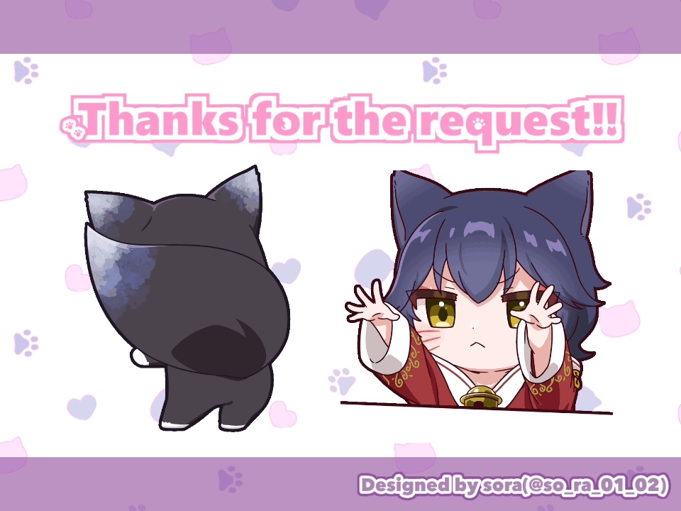 【アニメーションスタンプ依頼】