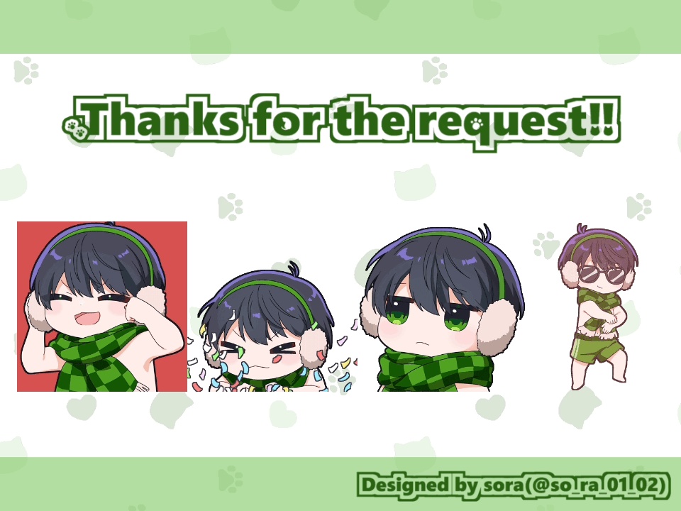 【アニメーションスタンプ依頼】