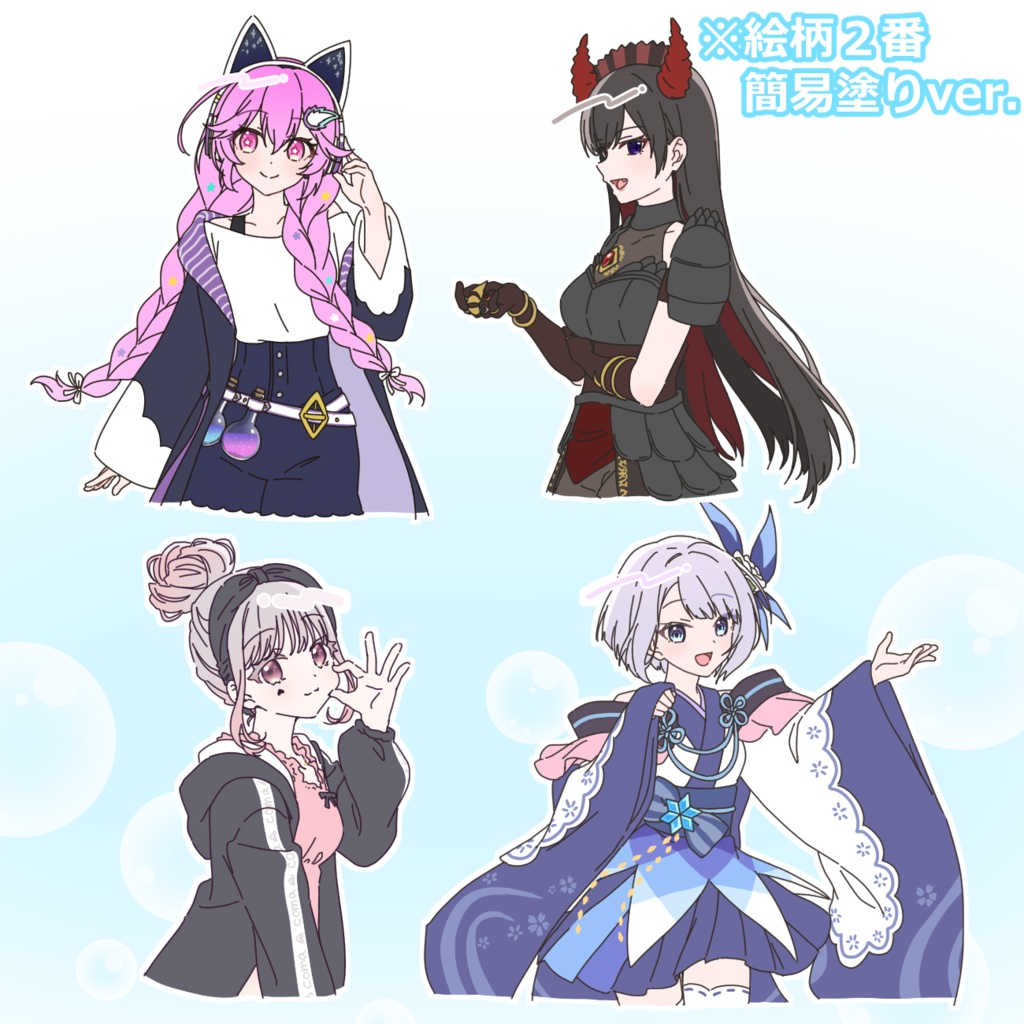 【キャラクター立ち絵依頼】