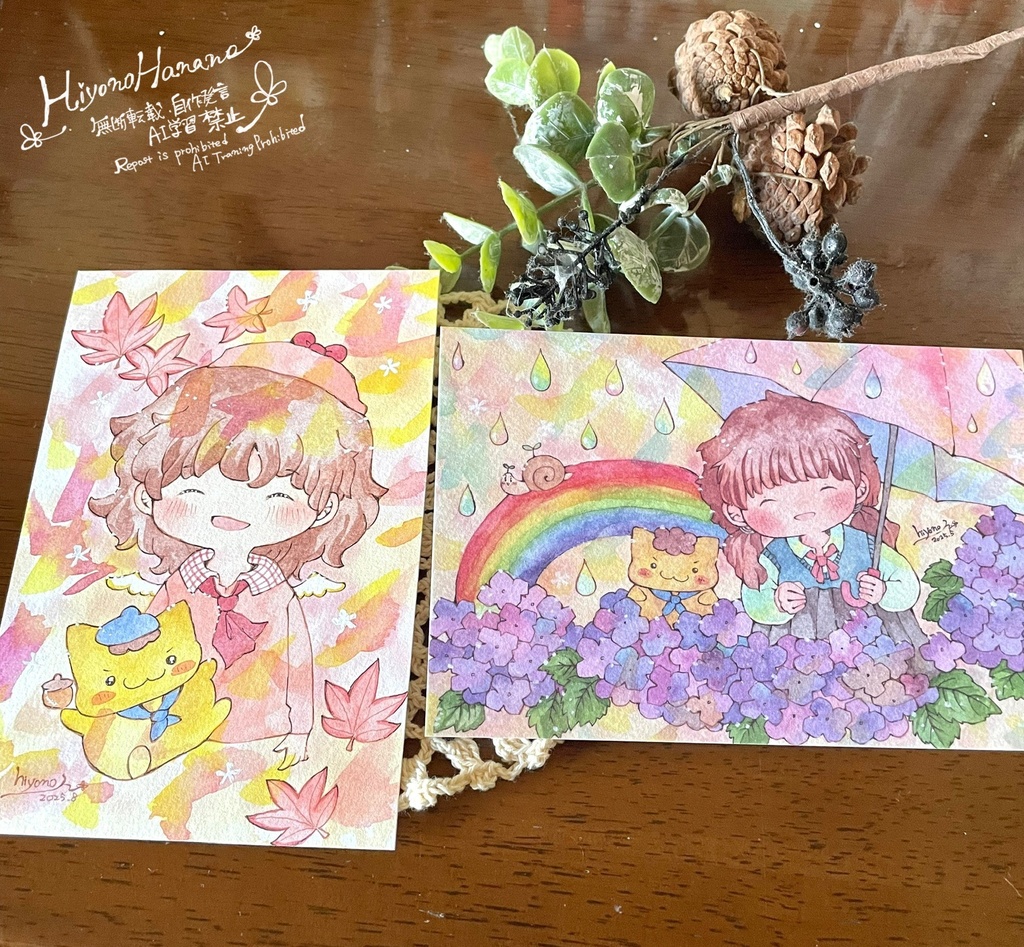 ポストカード付き原画セット「あってよかったね」