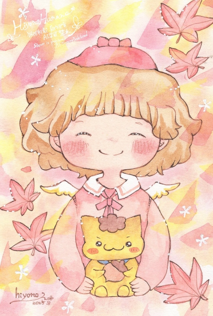 ポストカード付き原画セット「たいせつなおもいで」