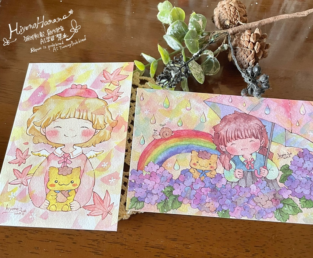 ポストカード付き原画セット「たいせつなおもいで」