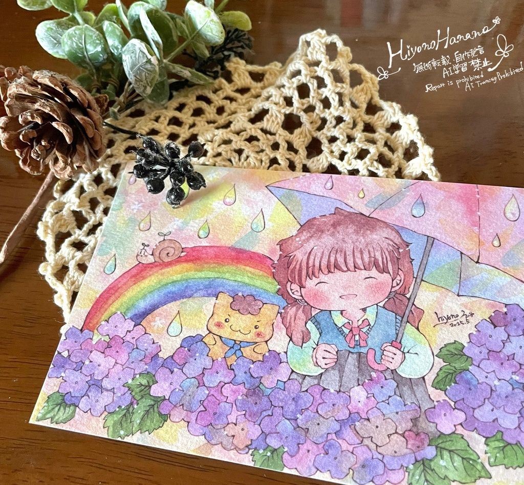 ポストカード「にじあじさい」