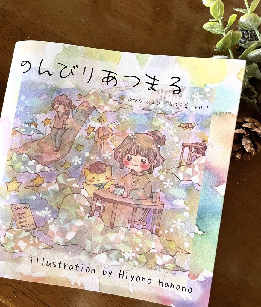 イラスト集vol.1「のんびりあつまる」ミニ色紙セット