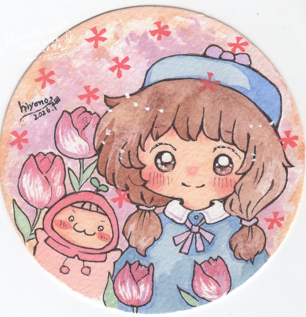 絵本「みぃたのたびてつがく」原画セット①