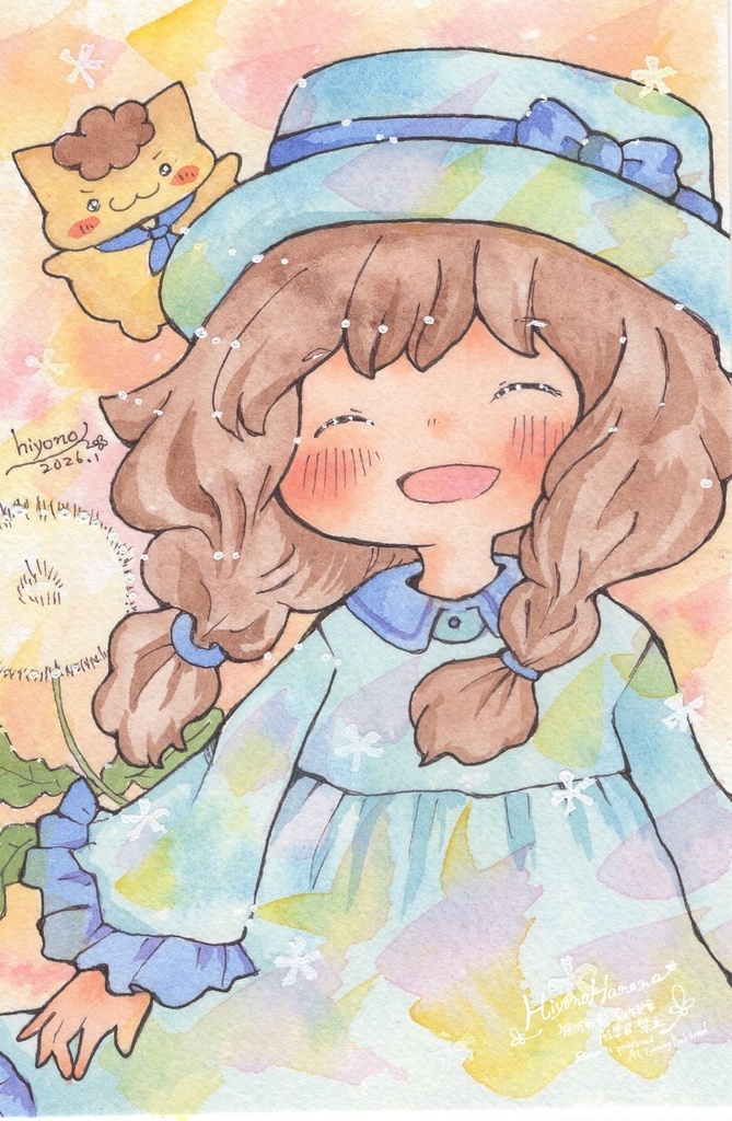 絵本「みぃたのたびてつがく」原画セット②