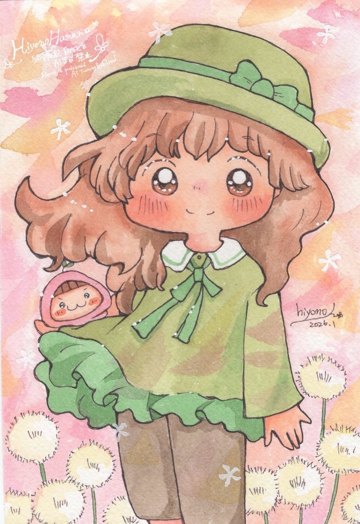 絵本「みぃたのたびてつがく」原画セット②