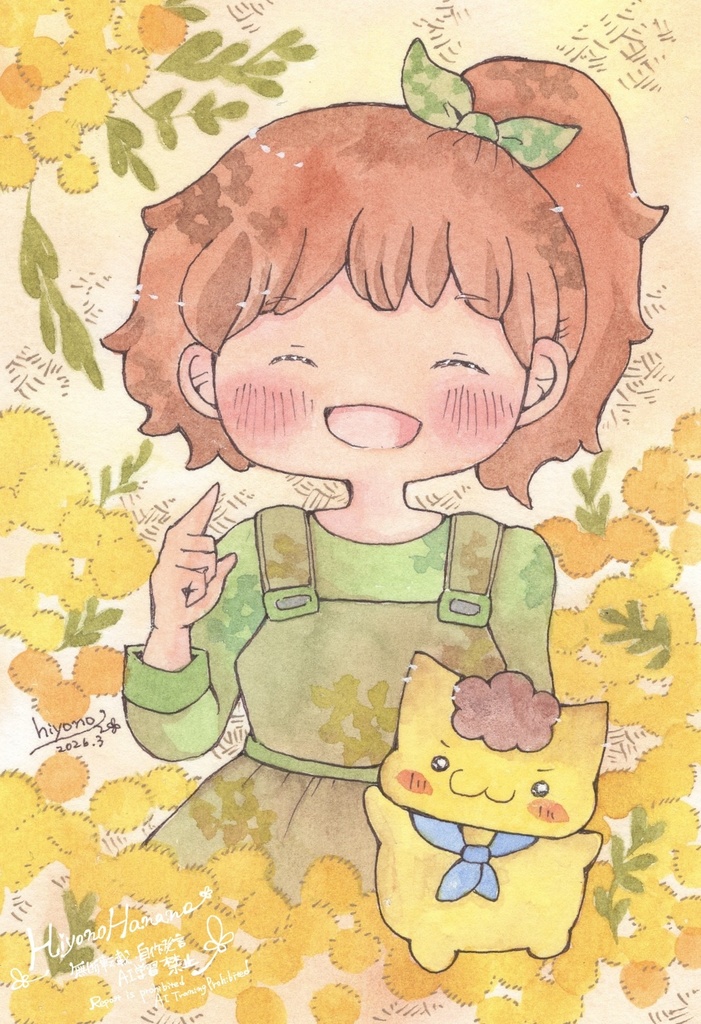 イラスト原画「ミモザシリーズ①」