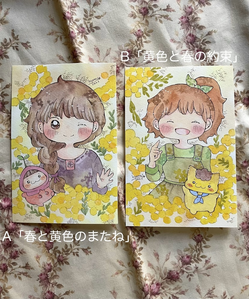イラスト原画「ミモザシリーズ①」