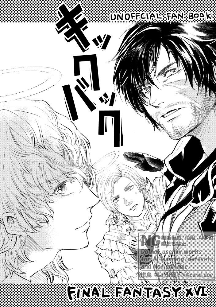 【クリックポスト】キックバック