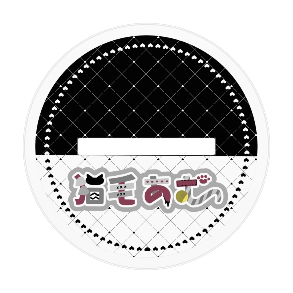 【猫毛あむ】SDオリジナルアクリルスタンド