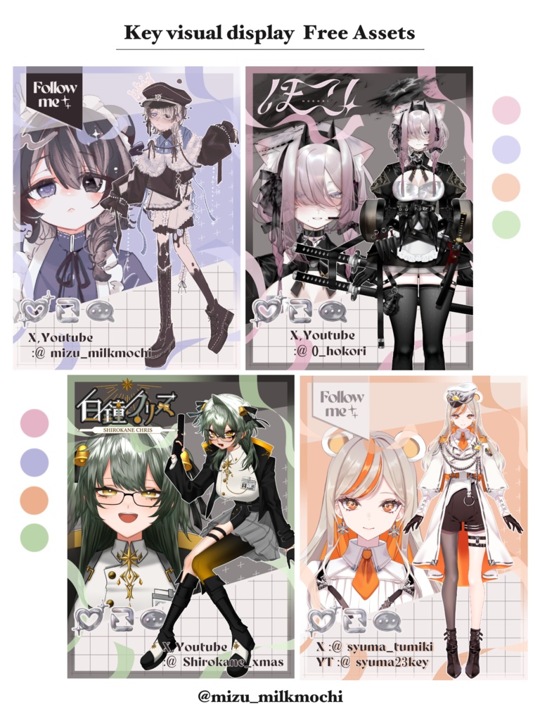 《Free》立ち絵展示素材_౨ৎ*.+ﾟ