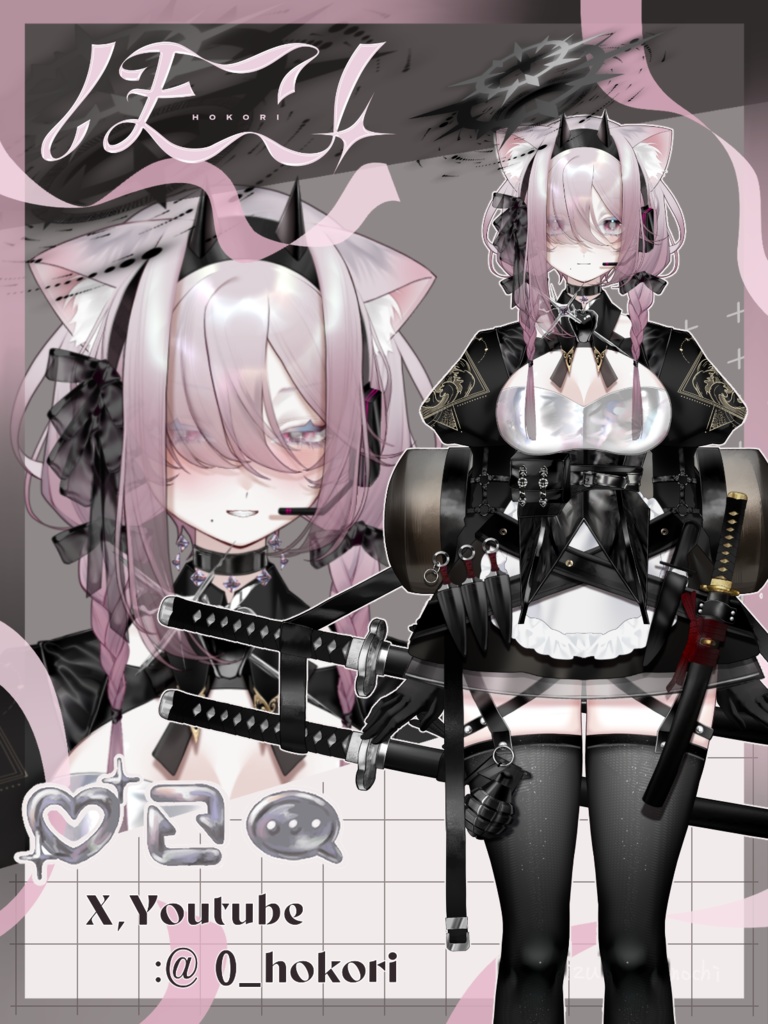 《Free》立ち絵展示素材_౨ৎ*.+゚