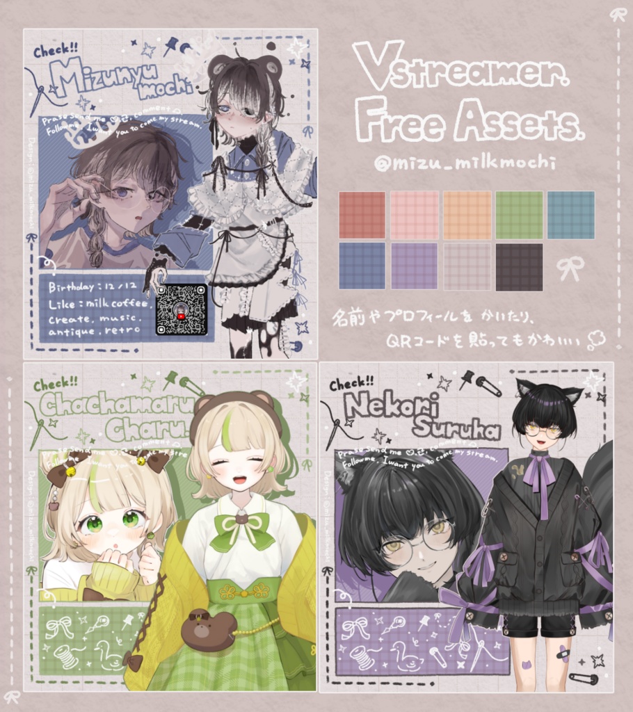《Free》立ち絵展示素材🪡*.+ﾟ