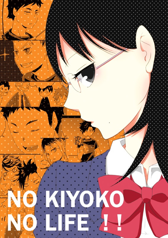 潔子さん本再録集「我らが勝利の女神さま」