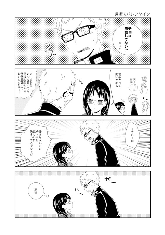 潔子さん本再録集2「我らが勝利の女神さま2」