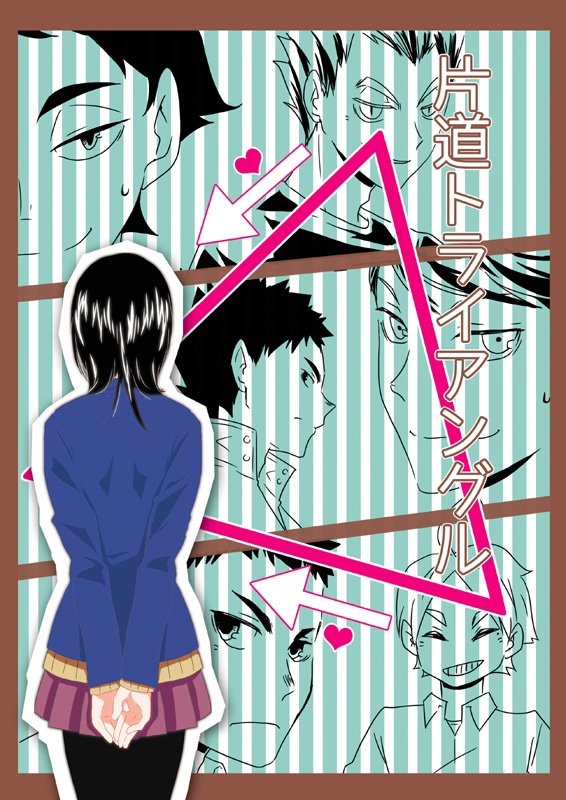 潔子さん本再録集2「我らが勝利の女神さま2」