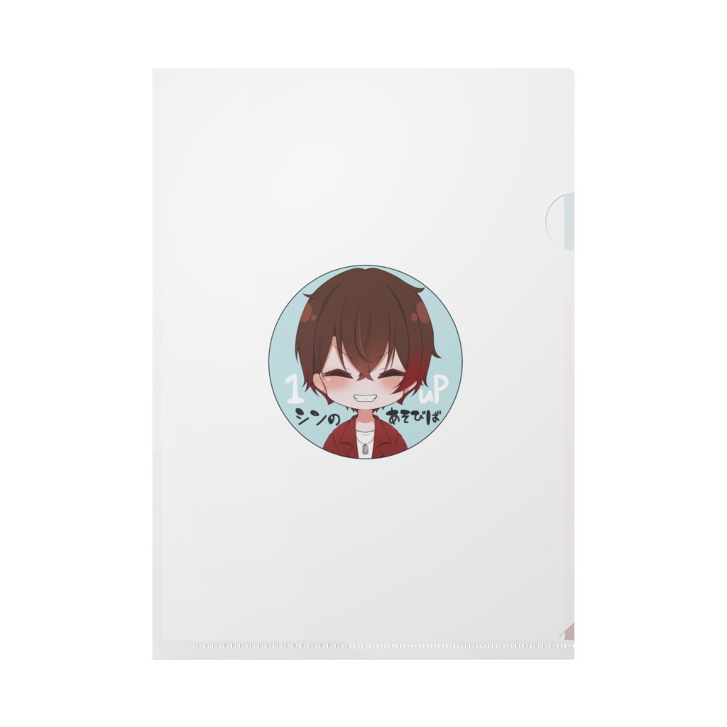 【グッズ第2弾】クリアファイルA4【シンの遊び場】