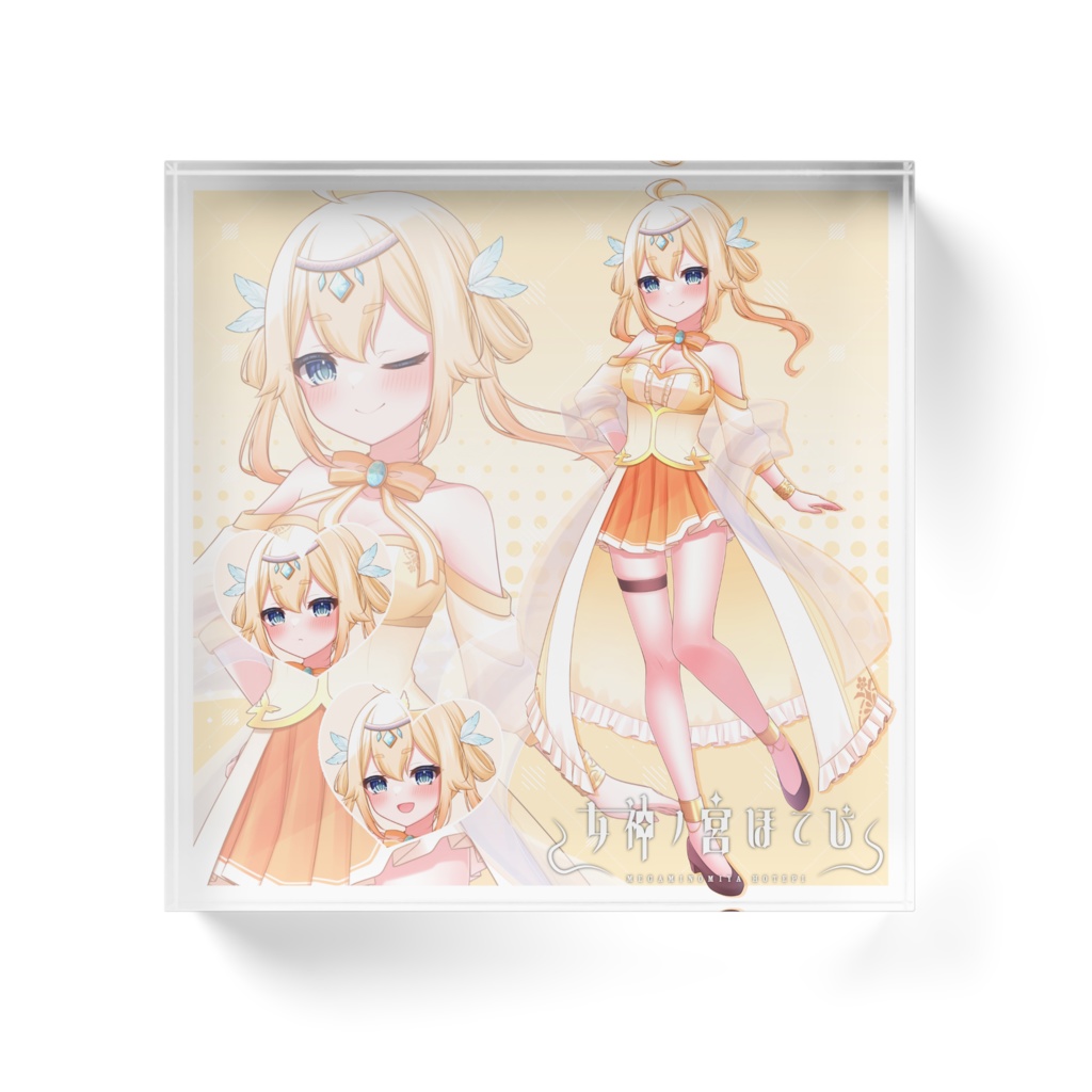 【女神ノ宮ほてぴ】アクリルブロック【非公式ファンサイトキービジュアルグッズ】