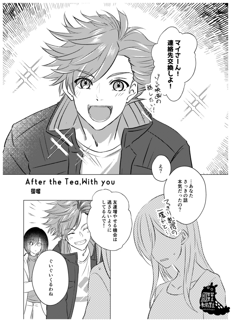 dkmn夢アリスパロアンソロジー