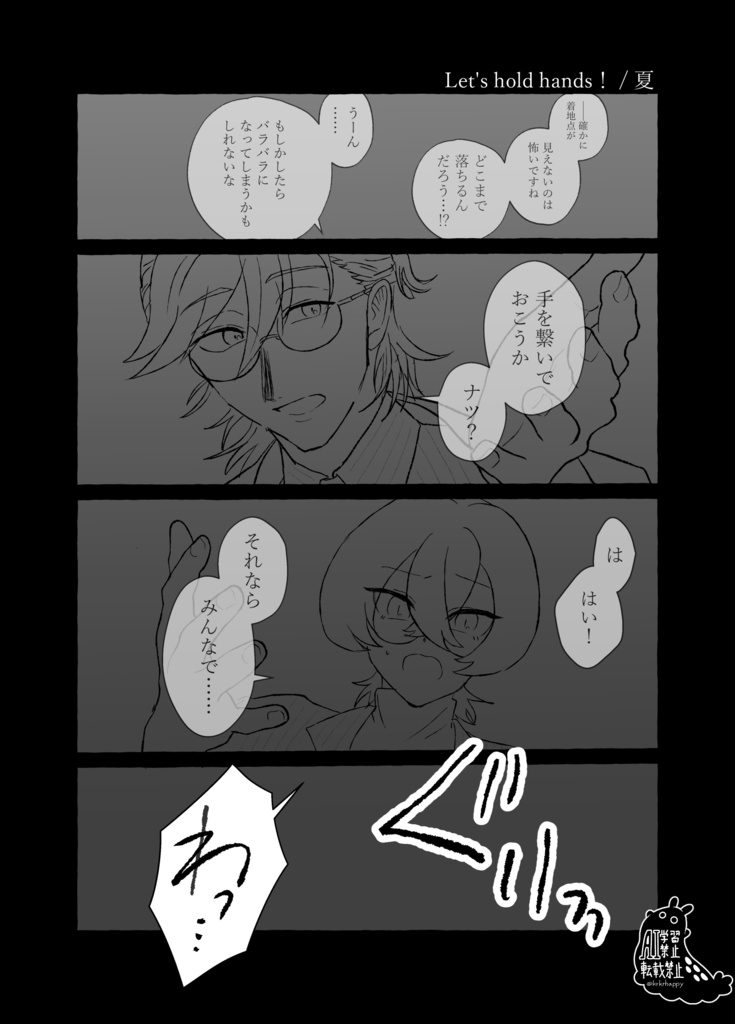 dkmn夢アリスパロアンソロジー