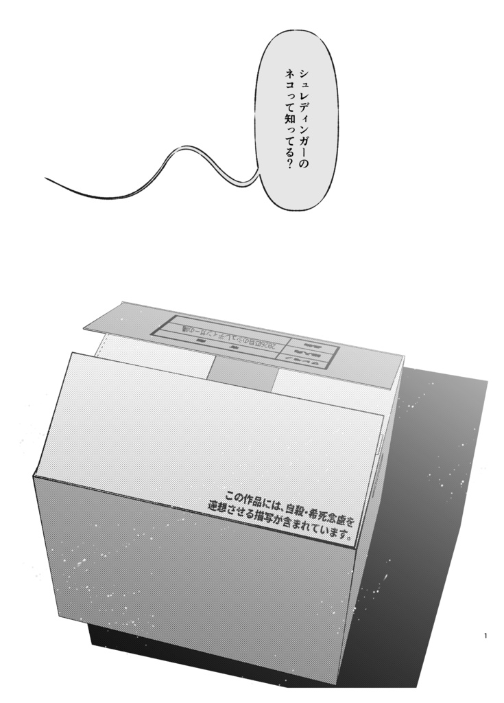 2026/9/13 TOKYO FES Sep.2026新刊【北村倫理本】
