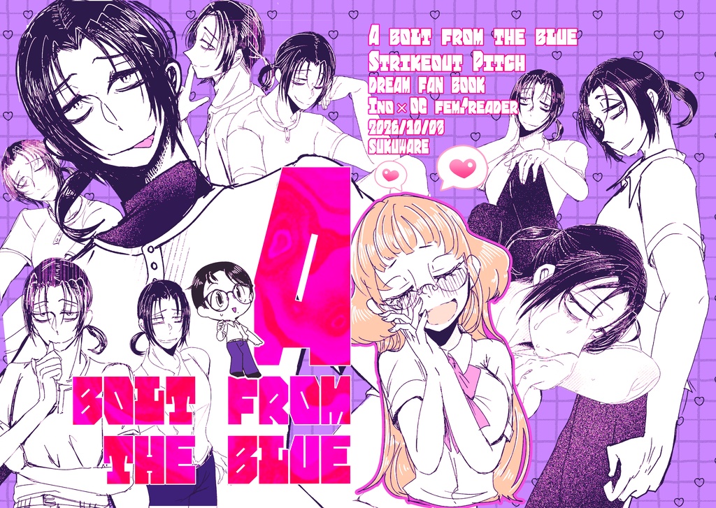 【39夢】ino✖固定夢主♀夢本