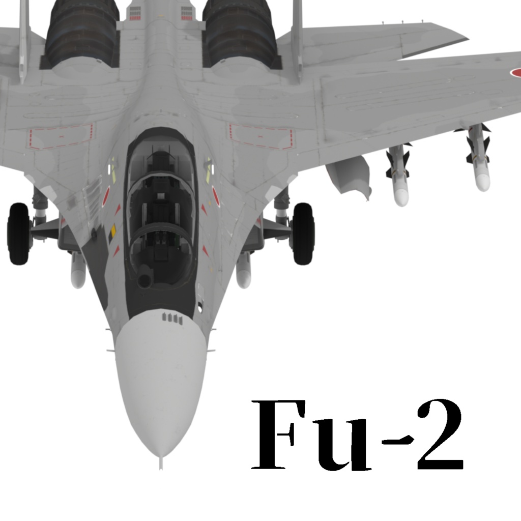 Fu-2 【3Dモデル】