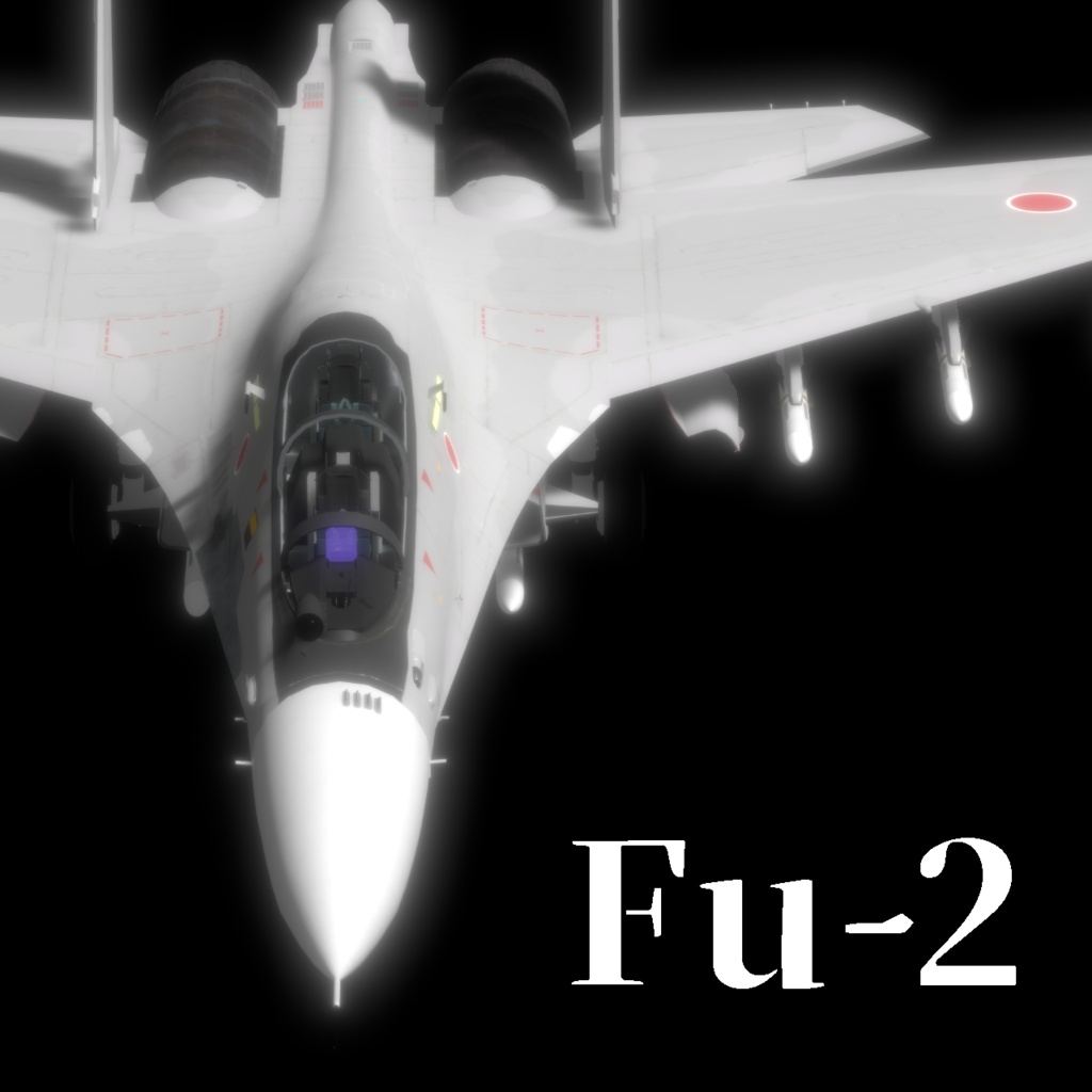 【Sacc1.8.1対応】Fu-2【3Dモデル】
