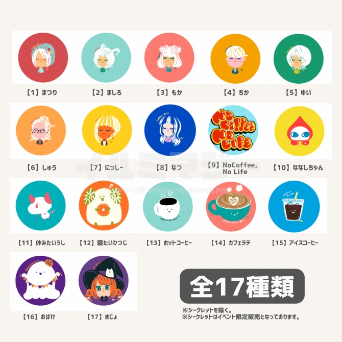 缶バッジ