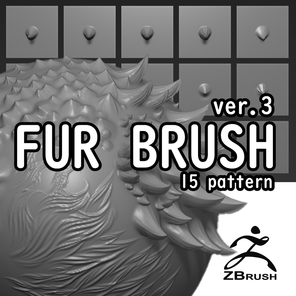 Zbrush用ファーブラシ　バージョン3