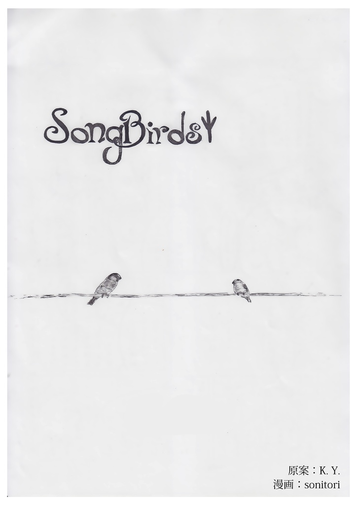 SongBirds
