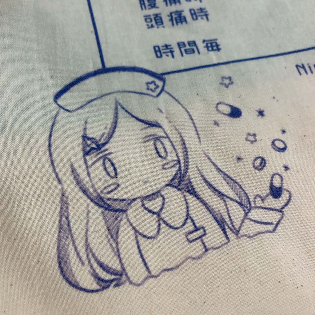 ナースなルナ トート&スケブセット💊