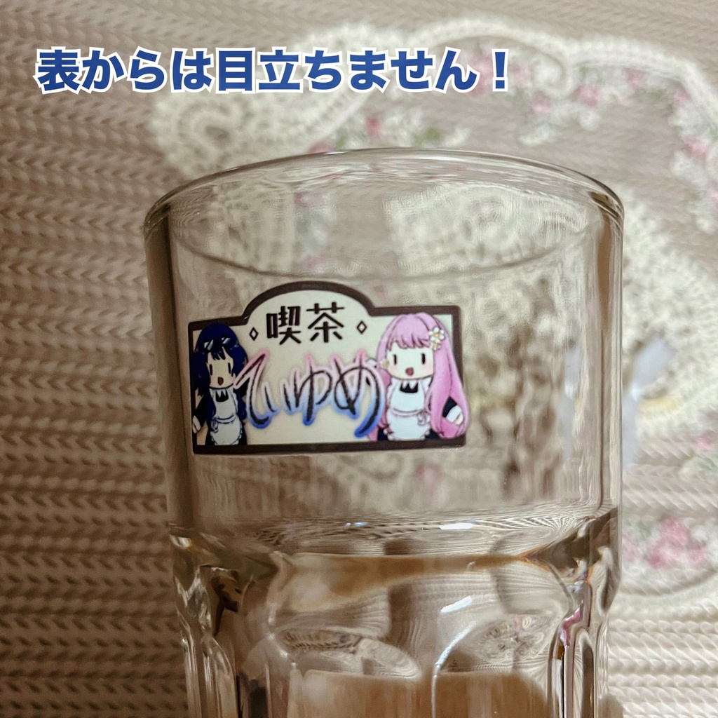 喫茶ていゆめグラス🥂