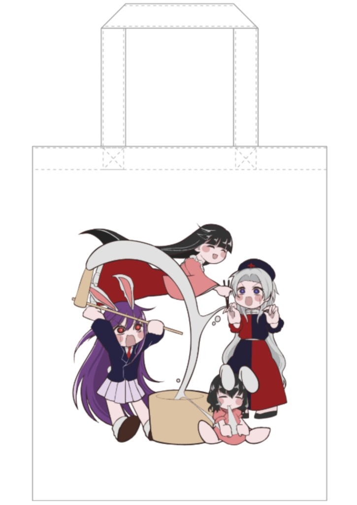 永遠亭組トートバック