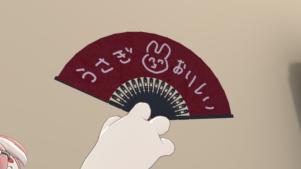 【無料】うさぎ扇子
