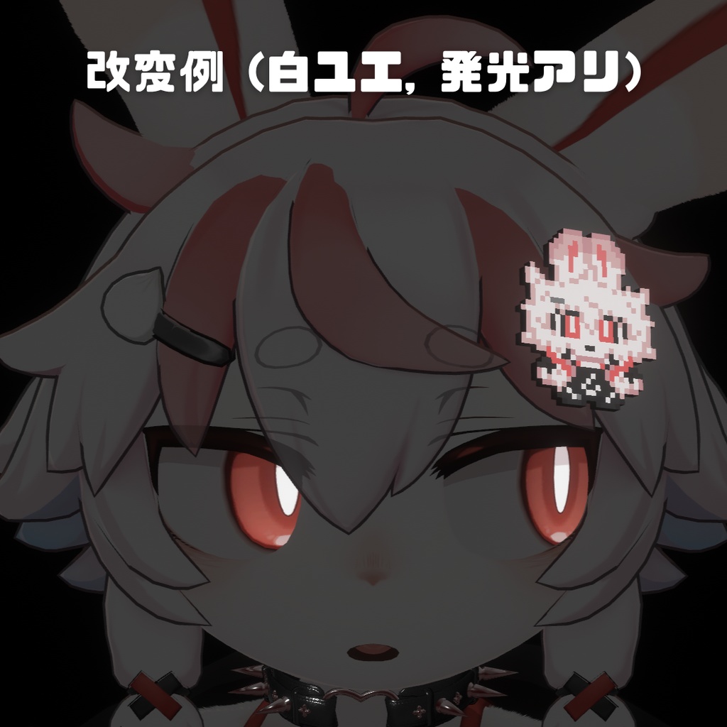 【無料有】ユエのピクセルバッジ