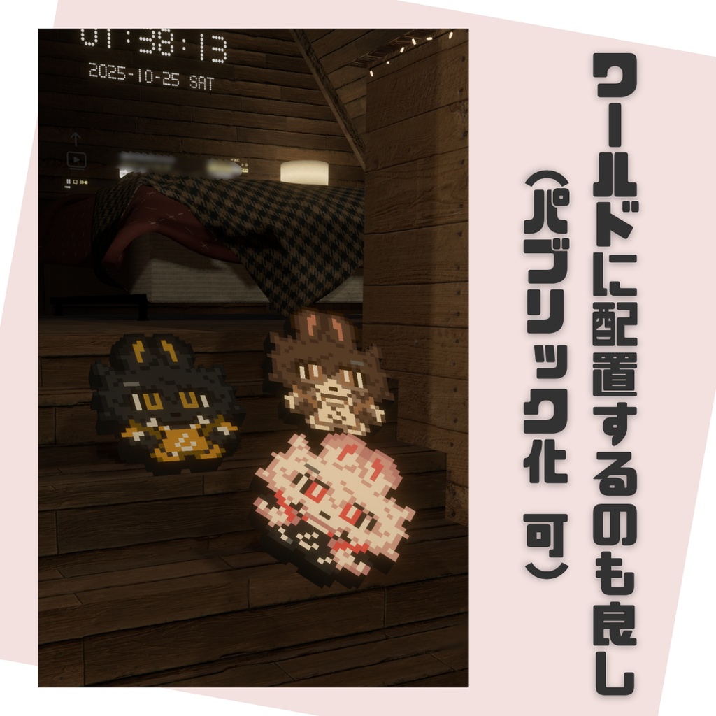 【無料有】ユエのピクセルバッジ