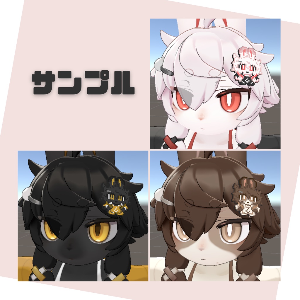 【無料有】ユエのピクセルバッジ