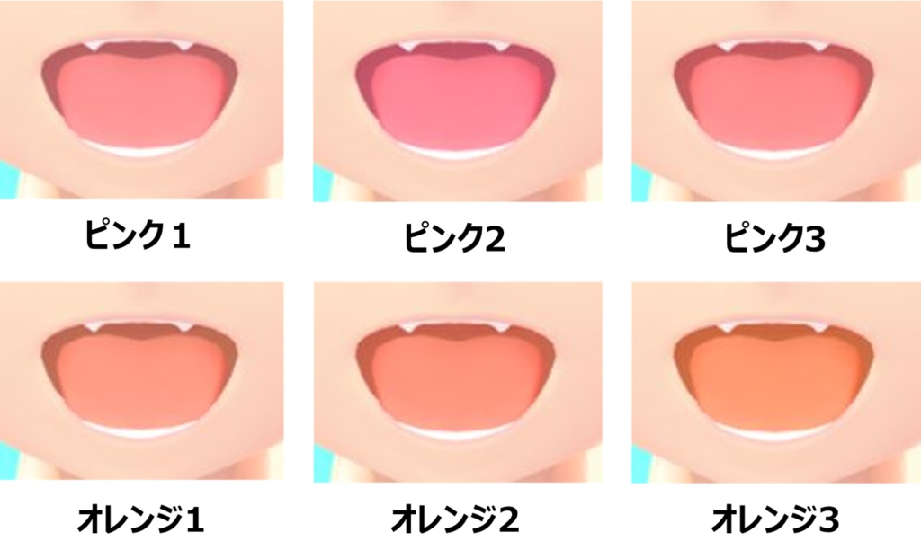 【#VRoid】口用テクスチャ素材【ノーマル+八重歯】