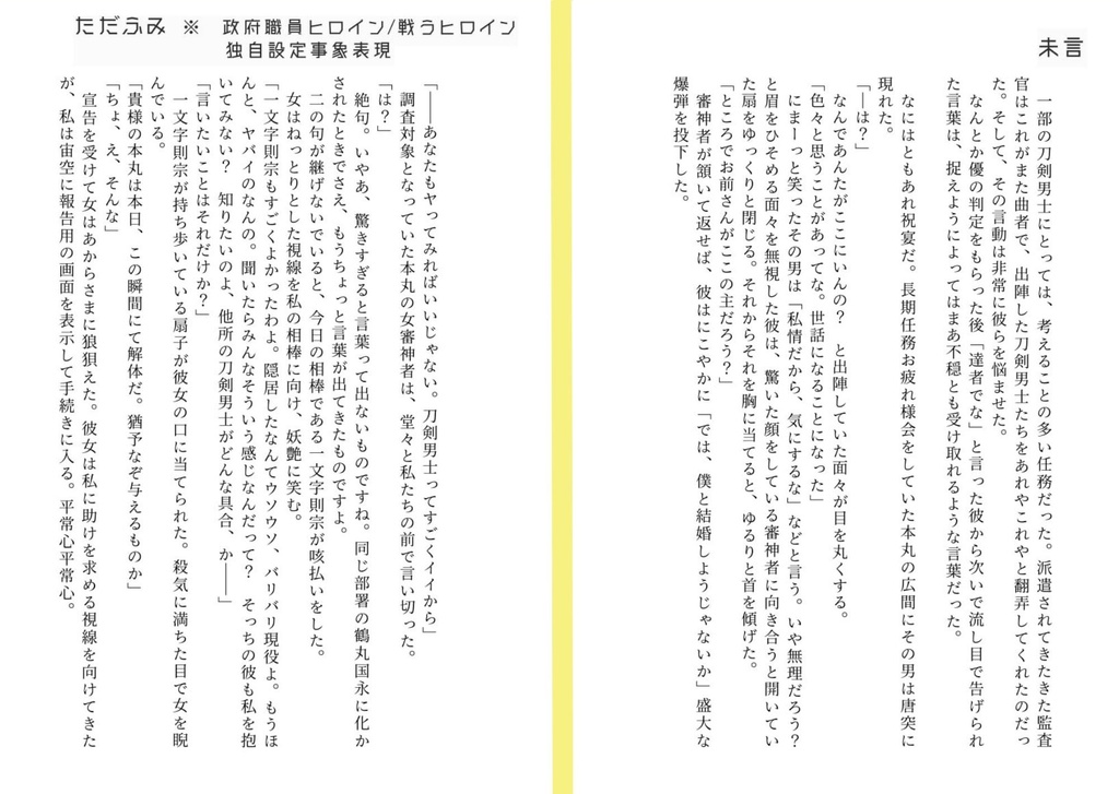 レモンティーとアップルソーダ