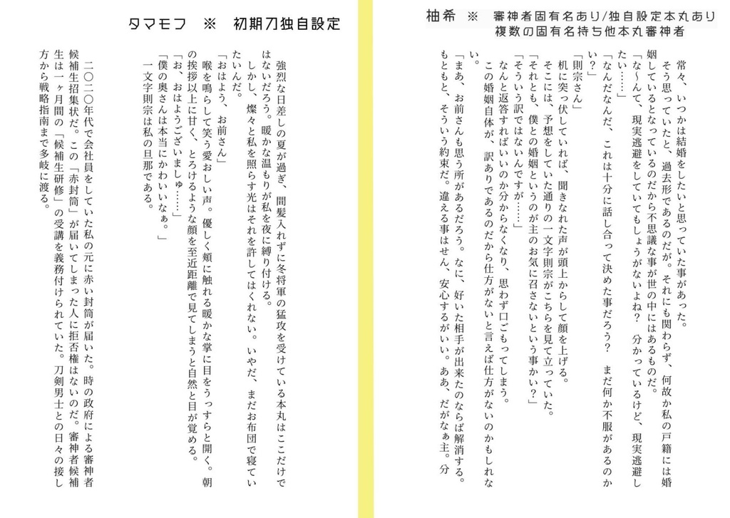 レモンティーとアップルソーダ