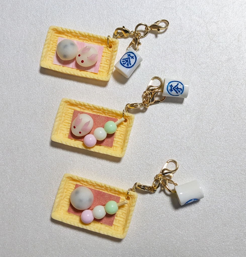 もちマス専用お食事チャーム