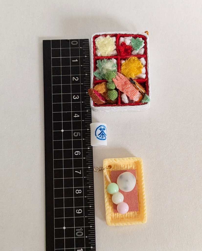 もちマス専用お食事チャーム