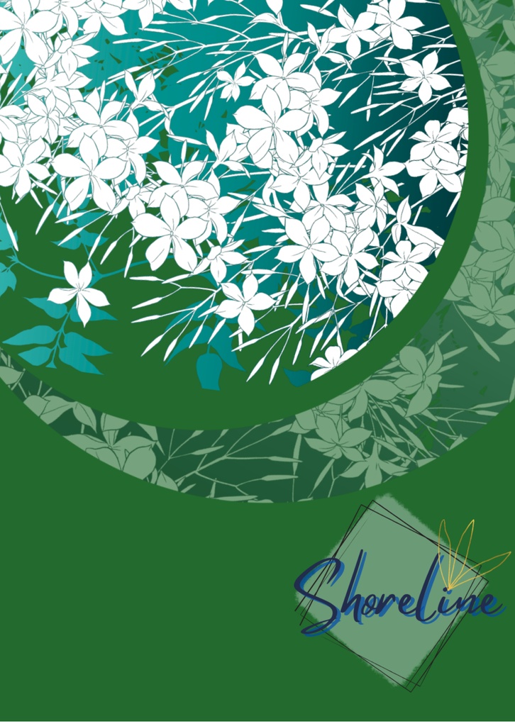 Shoreline【笹さにツイログ本３】