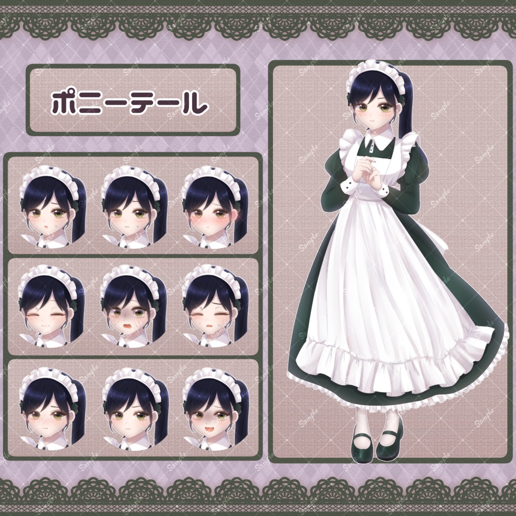 【髪型4種・表情10種】おどおどメイドさんの立ち絵素材