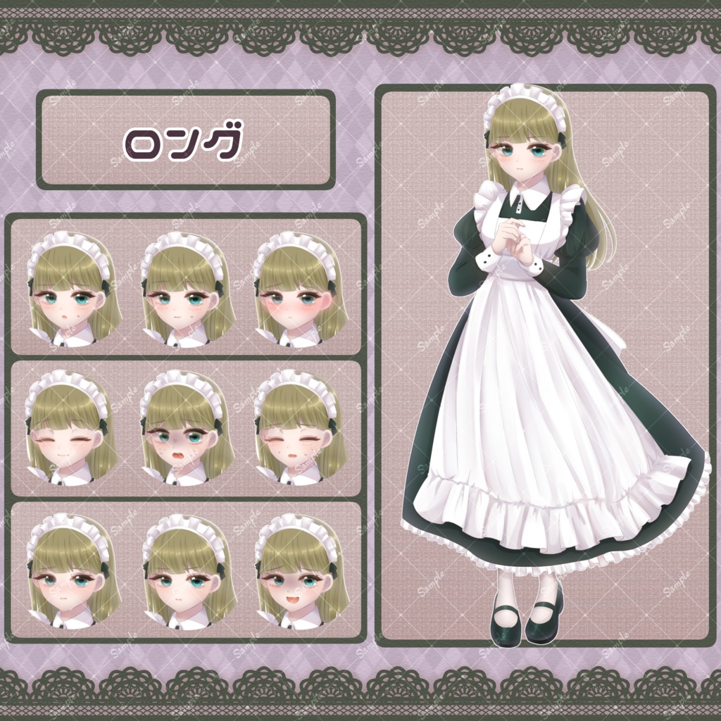 【髪型4種・表情10種】おどおどメイドさんの立ち絵素材