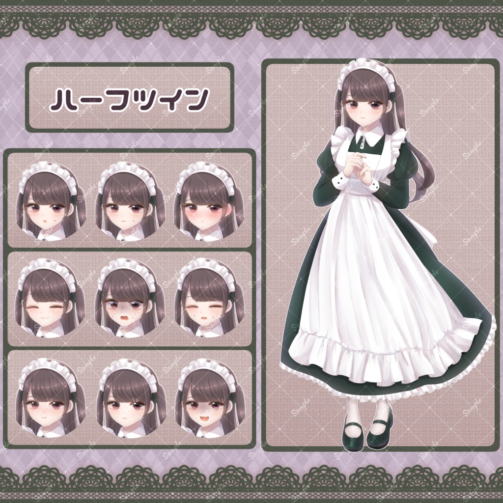 【髪型4種・表情10種】おどおどメイドさんの立ち絵素材