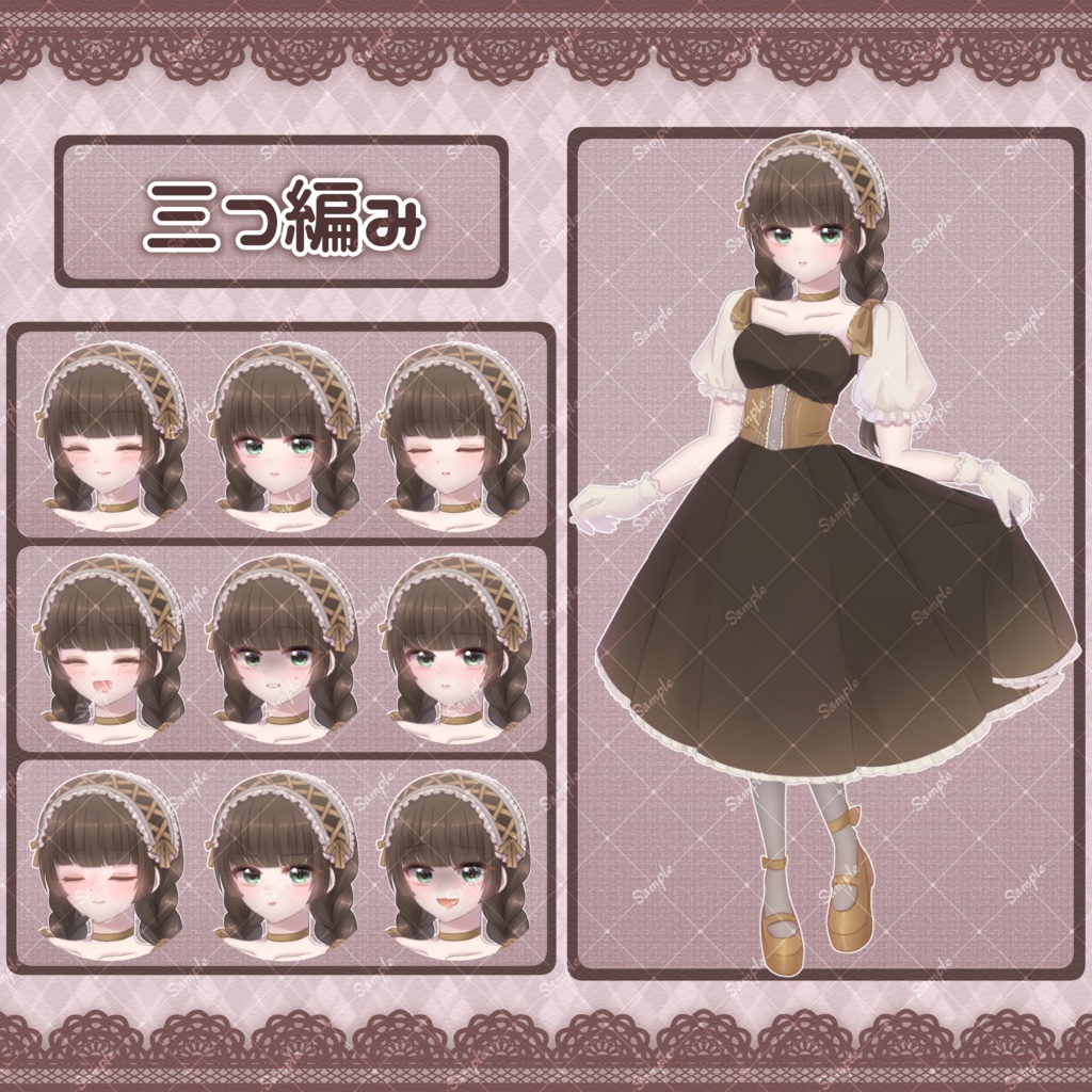 【衣装4種・表情10種】クラシカルな女の子の立ち絵素材